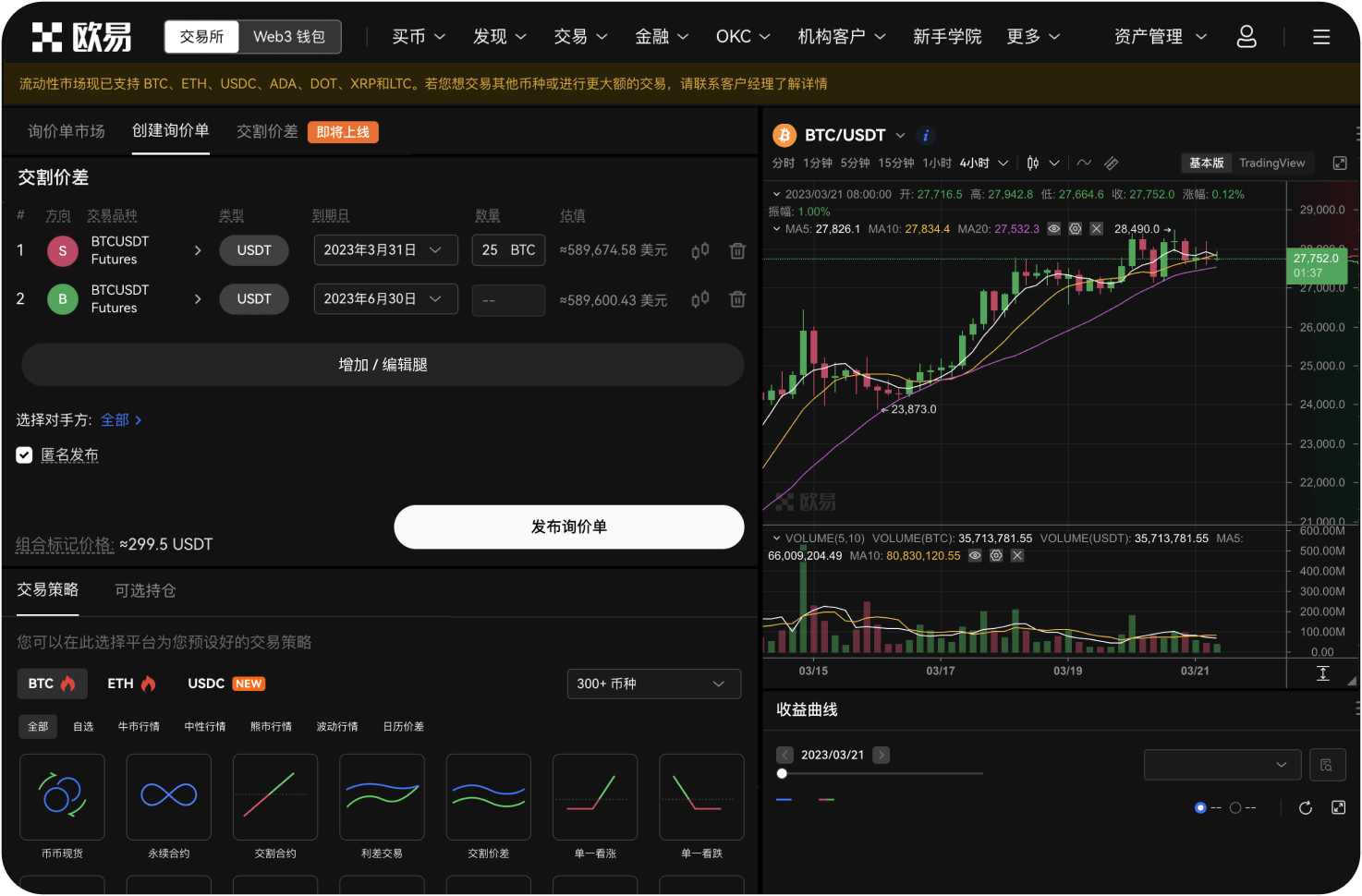 投资NEO与投资NEO合约有何本质不同